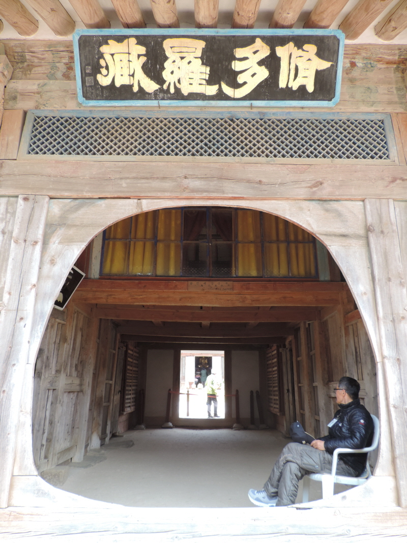 DSCN7624.JPG