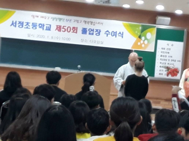 [꾸미기]서정초 졸업식.jpg