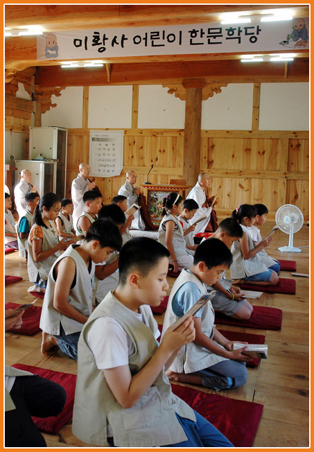 한문학당은 시작되고-52명의 학동들이 모여 드디어 2차 한문학당이 시작되었습니다.
이번 차수 아이들은 유난히 조용하고 말도 잘 듣는다고 선생님들
칭찬이 자자합니다.