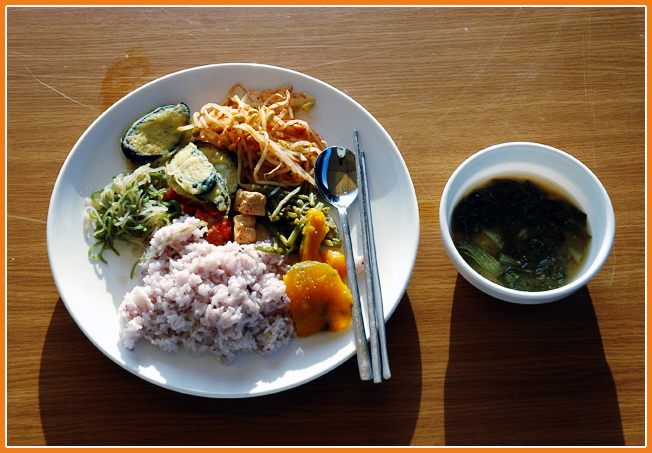 밥! 맛있다-