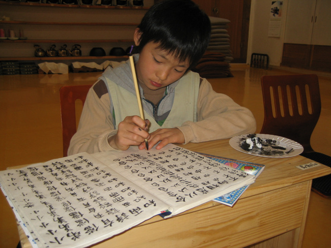 서예하는 중-