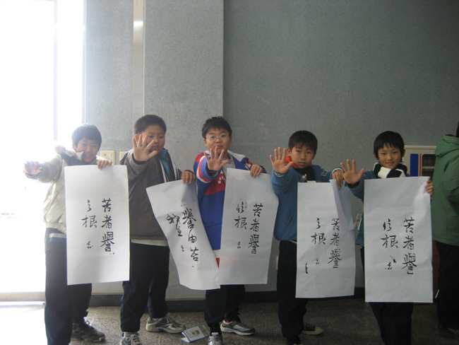 다산박물관에서 탁본하다-