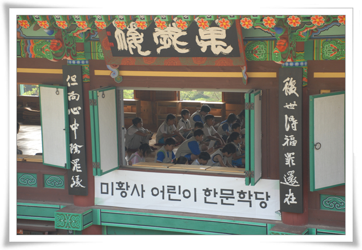 예불문 배우기-일주이 동안 하루, 2번씩 외워야 하는

예불문을 배움니다.

처음 배우는 예불문이지만

스님따라 하는 예불문은 재미있기만 합니다.

"마하반야바라밀다심경...."