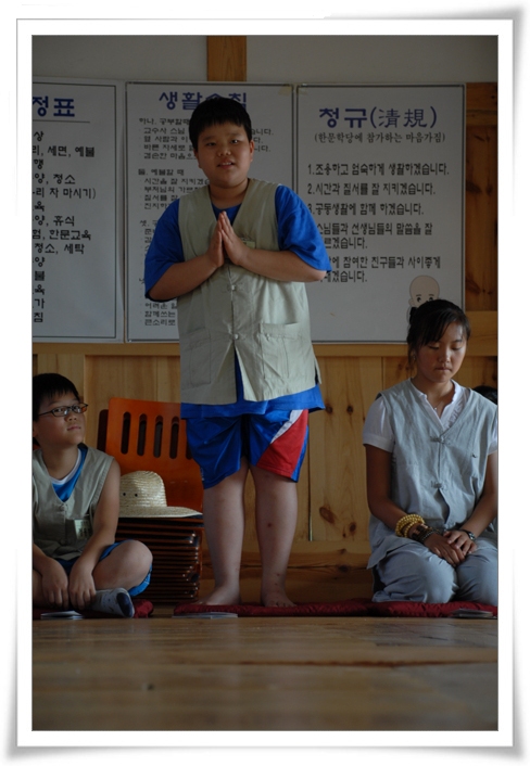 자기소개하기-처음만나는 친구들 앞에서
나를 소개합니다.

쑥스럽기도 하지만
설레이는 마음을 감추지는 못합니다.