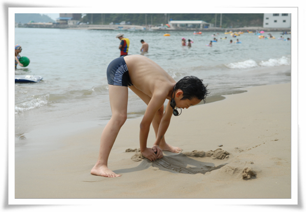 바다체험-