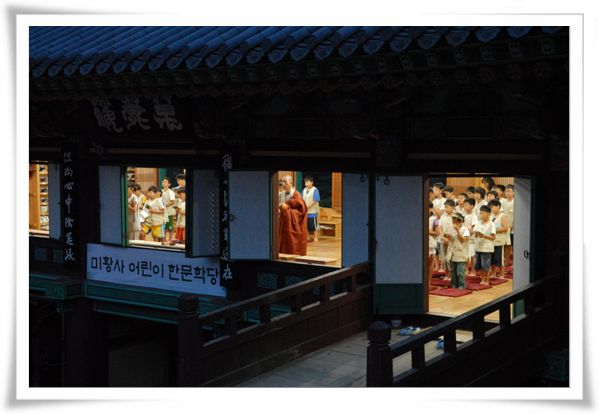 예불-