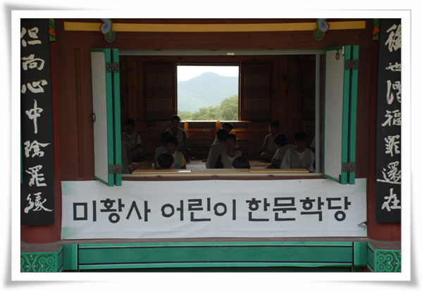예절습의-