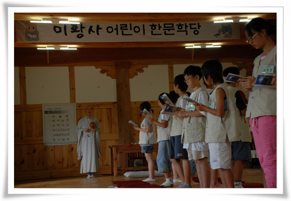 예절습의-