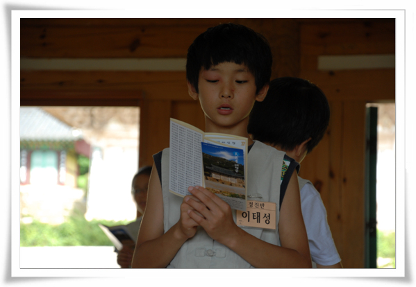 예절습의-