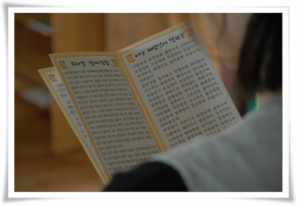 예절습의-