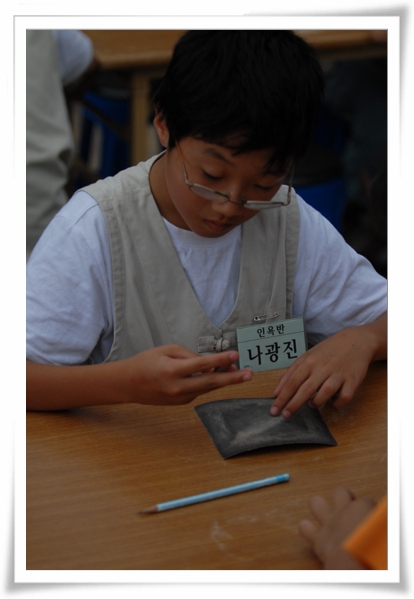 생태체험-