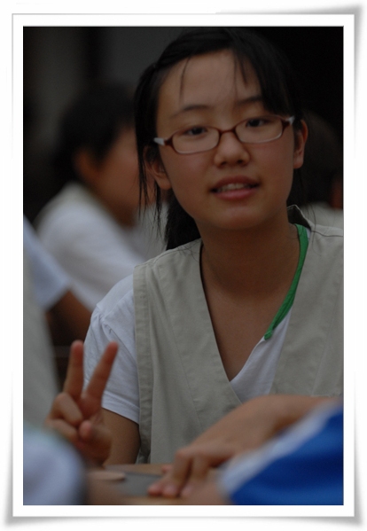 생태체험-