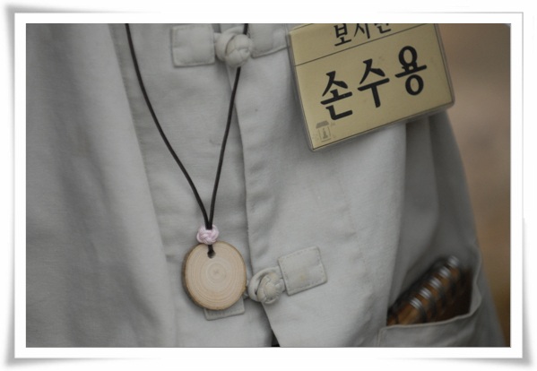 생태체험-