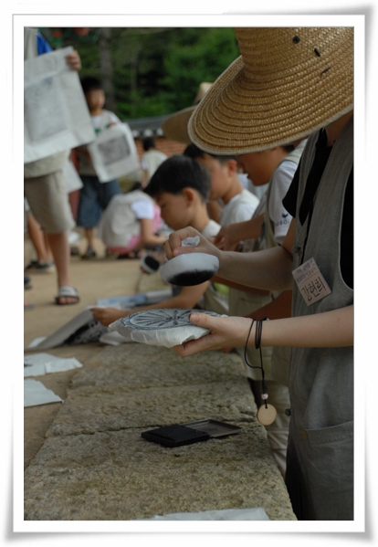 탁본-