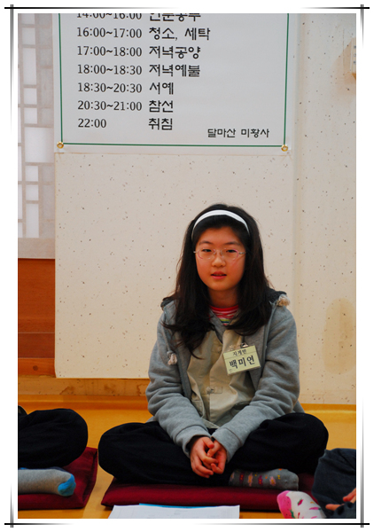 자기소개-
