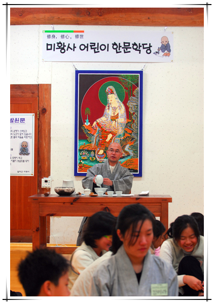 우리 차 마시기-