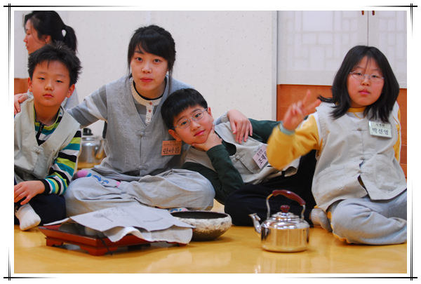 우리 차 마시기-