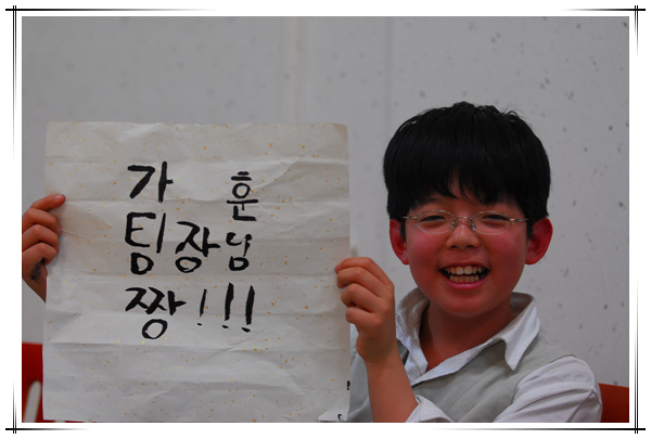 가훈쓰기-