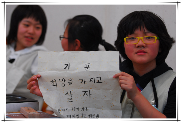 가훈쓰기-