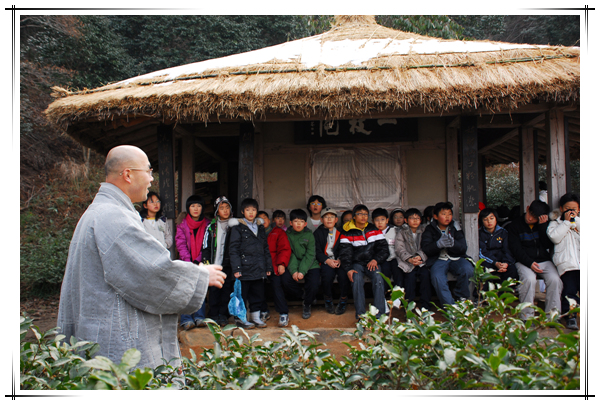 차문화답사-