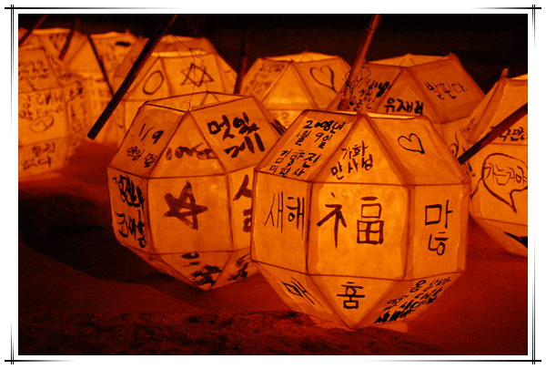 제등행진-