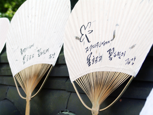 탁본하기-스님께서 부채에 학동들 이름을 적어 주셨지요.