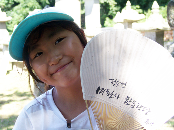 탁본하기-스님께서 부채에 학동들 이름을 적어 주셨지요.