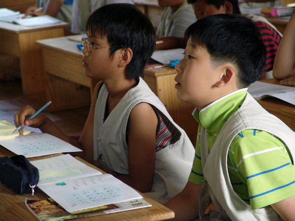 한문 교육-한문교육