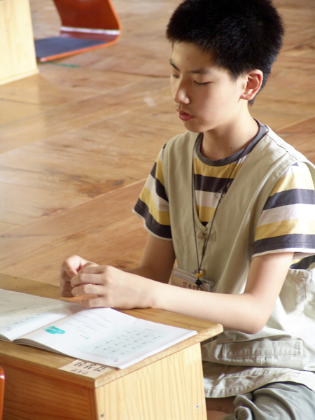 한문 교육-한문 교육