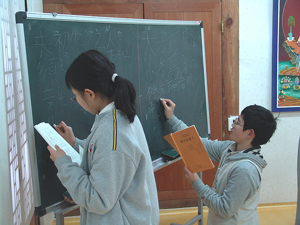 한문교육-모두 열심히 한문교육을 하고 있습니다