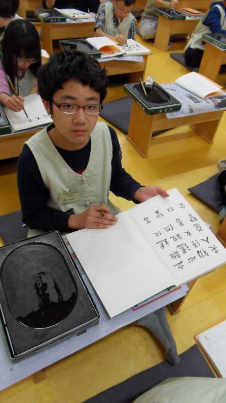 서예시간-