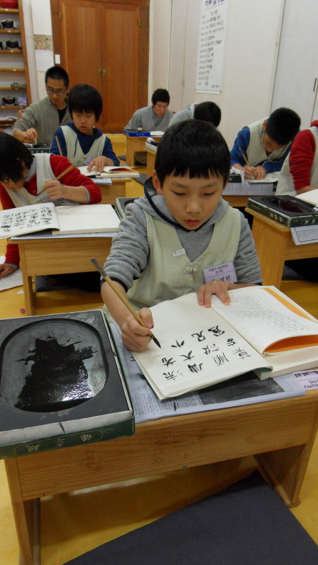 서예시간-