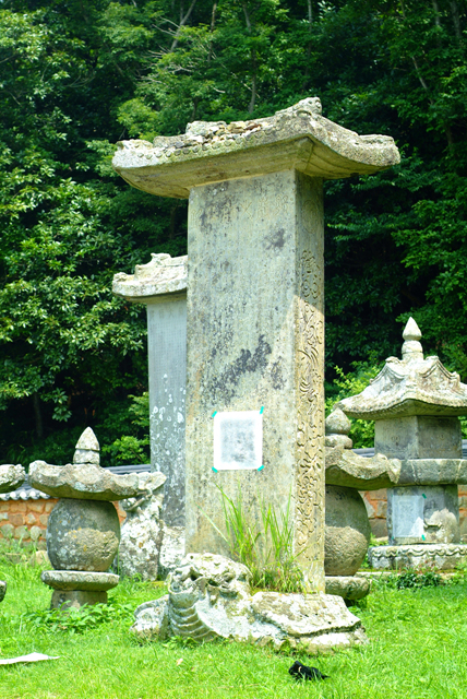 탁본-