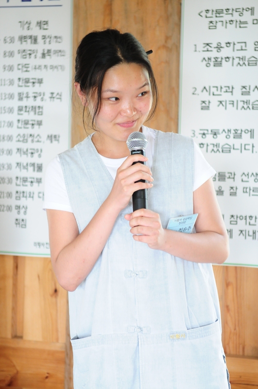 자기소개시간-