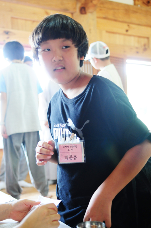 등록시간-