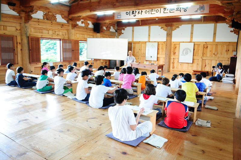 한문시간-