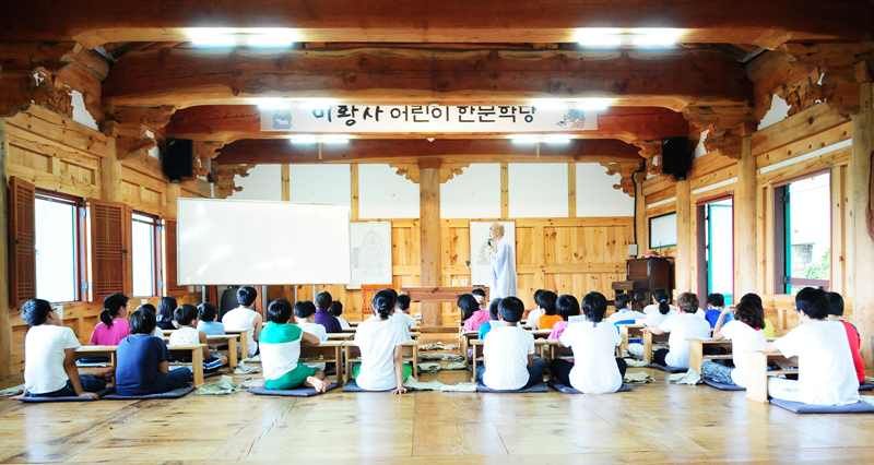 한문시간-