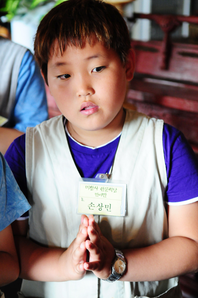 수계식-