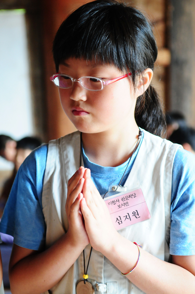 수계식-