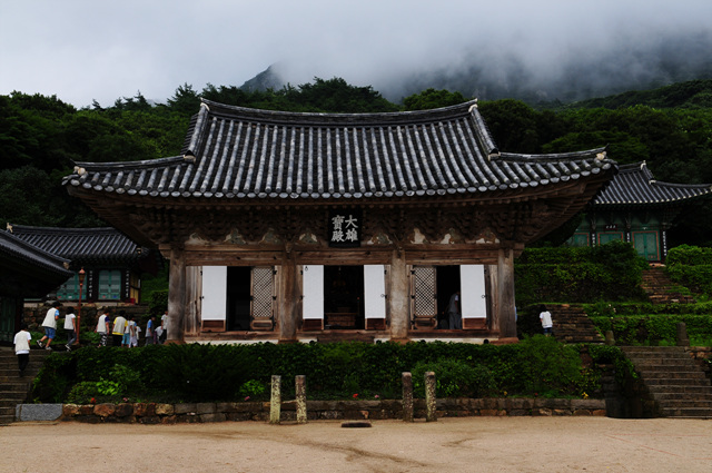 수계식-