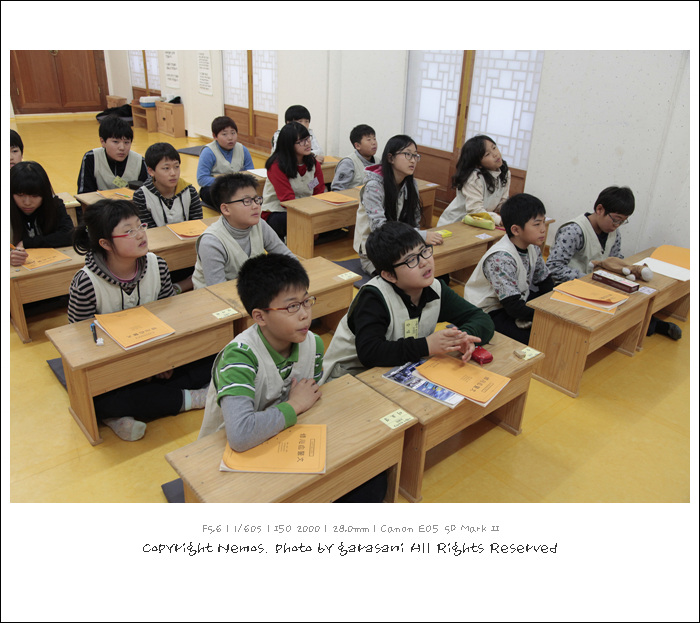 한문수업-