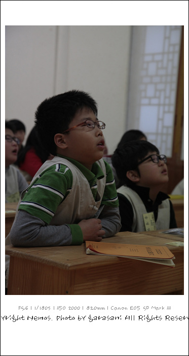 한문수업-