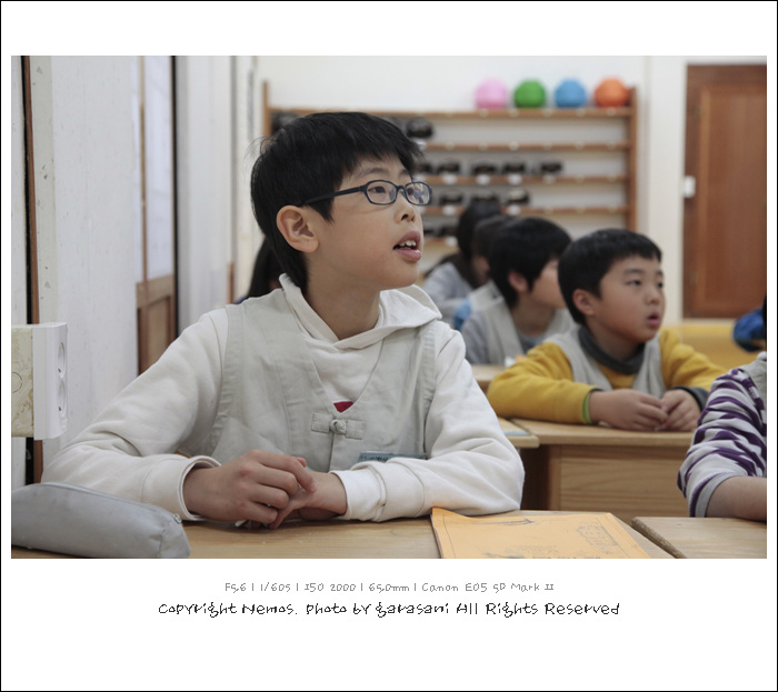 한문수업-