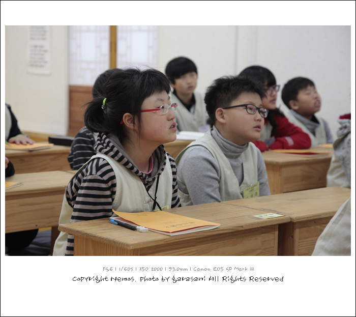 한문수업-