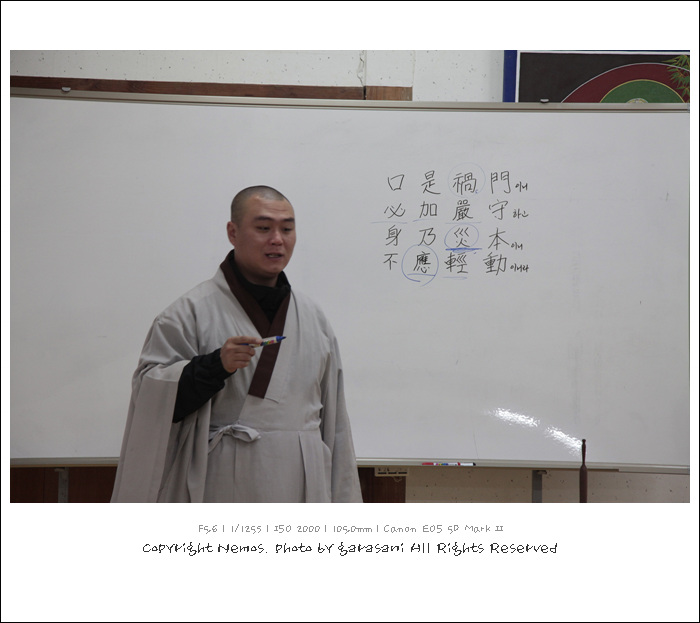 한문수업-