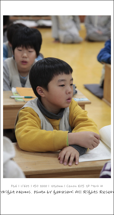 한문수업-