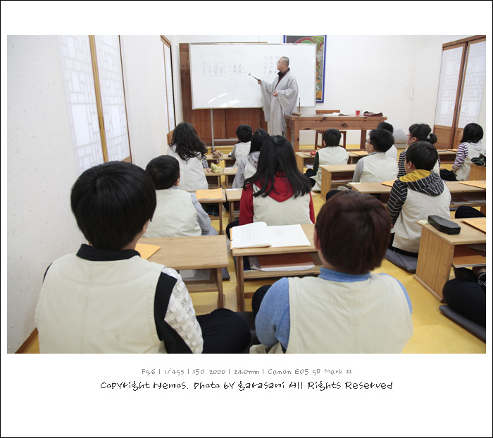 한문수업-
