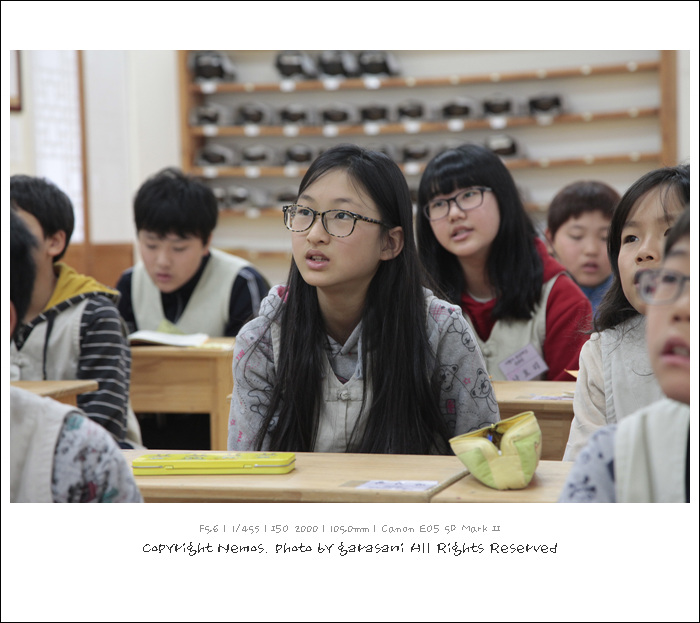 한문수업-