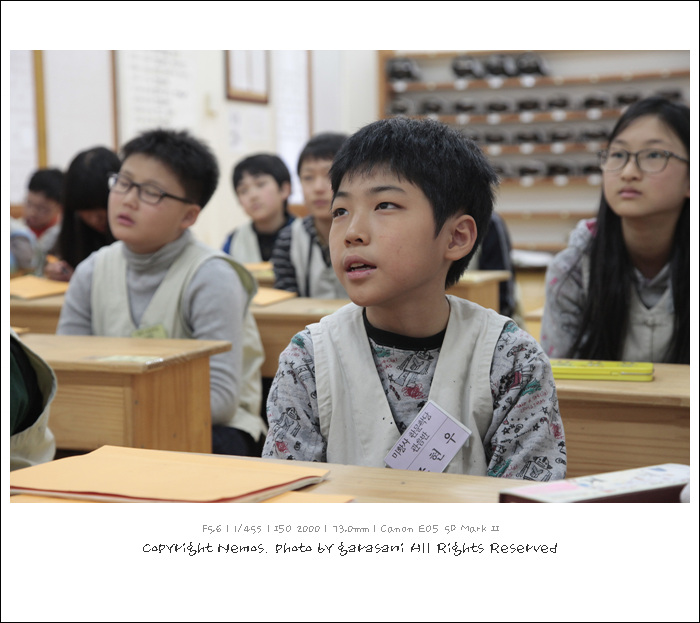 한문수업-