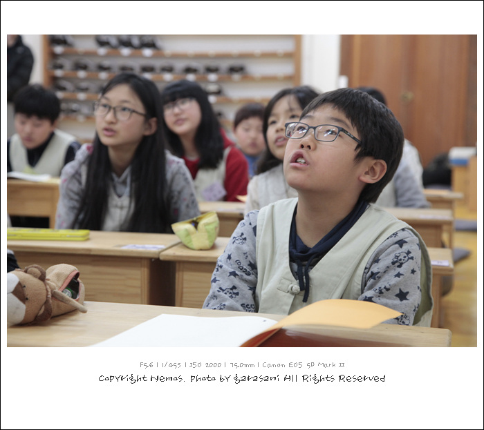 한문수업-